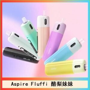 Aspire Fluffi 小煙主機酪梨妹妹主機套組