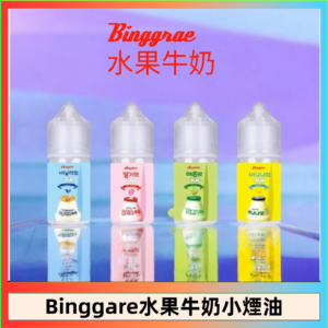 Binggrae 水果牛奶煙油 香草牛奶|草莓牛奶|哈密瓜牛奶|香蕉牛奶