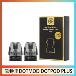 佩特里DOTMOD DOTPOD PLUS煙彈空倉官網