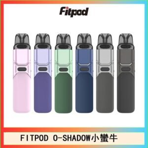 FITPOD O-SHADOW電子煙通用OXVA小蠻牛主機