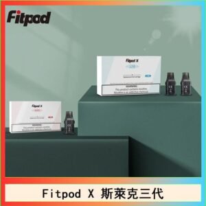 Fitpod X 斯萊克三代X-BOX四代煙彈空倉通用SLYEEK1234代