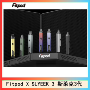 Fitpod X SLYEEK 3斯萊克三代注油小主機