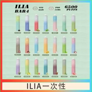 ILIA BAR 4 哩啞四代一次性抛棄式電子煙 6500口拋棄式