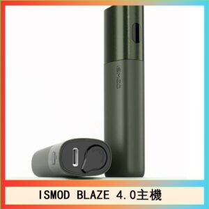 ISMOD BLAZE 4.0加熱主機電子煙（IOQS ILUMA適用Terea彈）