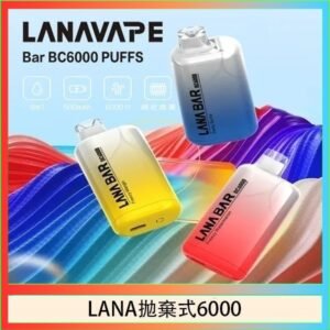 LANA Bar拋棄式一次性電子煙BC6000口Puffs