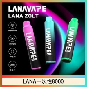 LANA Zolt 8000口Puffs拋棄式一次性電子煙