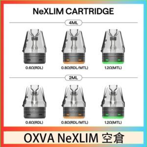 OXVA NeXLIM 40W小蠻牛煙彈空倉官網