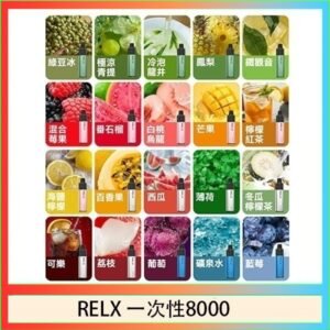 悅刻RELX GA8000拋棄式電子煙8000口一次性大容量陶瓷霧化芯