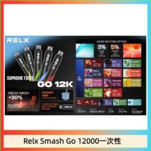Relx Smash Go 12000 Puffs 一次性電子煙拋棄式12W輸出