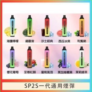 SP2S GLO拋棄式電子煙思博瑞一次性7000口